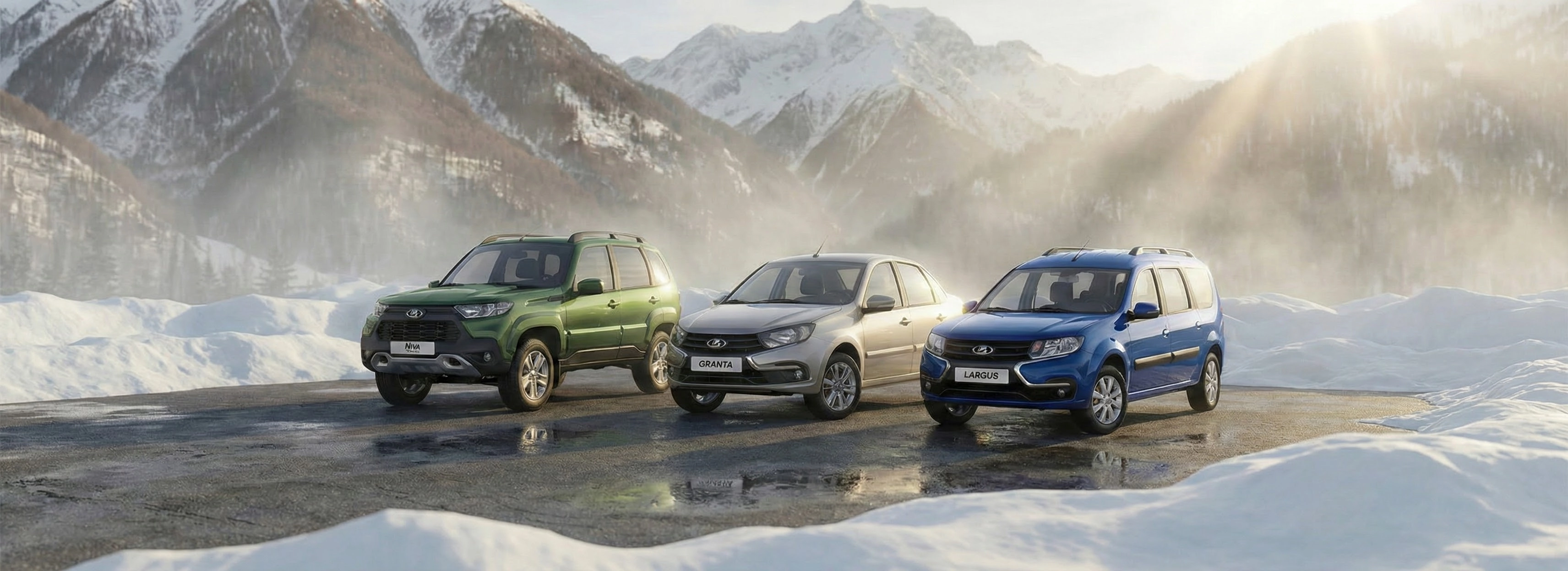 Акции и Специальные предложения